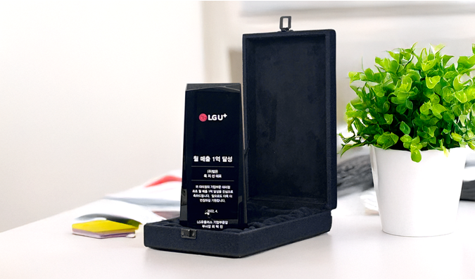 신뢰성과 뛰어난 서비스 품질을 공식적으로 인정받아 우수 대리점으로 선정